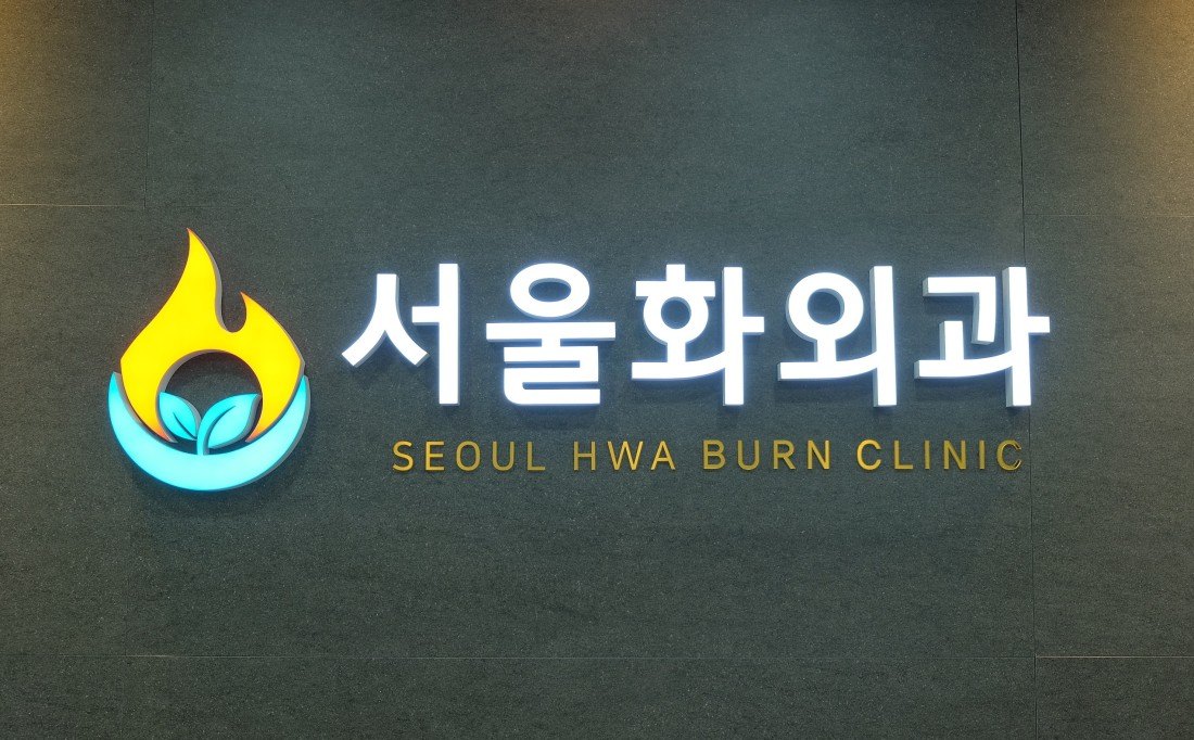 대기실